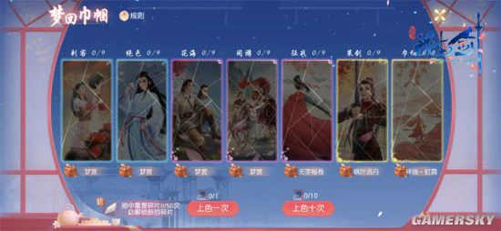 与国漫《木兰：横空出世》联动 国庆活动缤纷有趣
