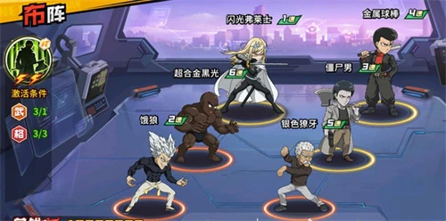 ​《一拳超人：最强之男》巅峰竞技场英雄组详情