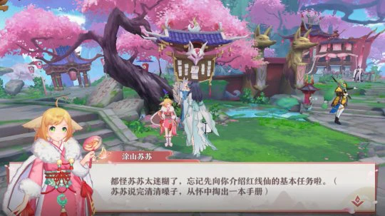 网红国漫改编游戏，不止是还原更是好玩