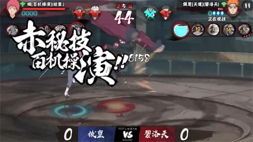 全民格斗盛宴《火影忍者》手游第十五届无差别忍者格斗大赛火热进行中