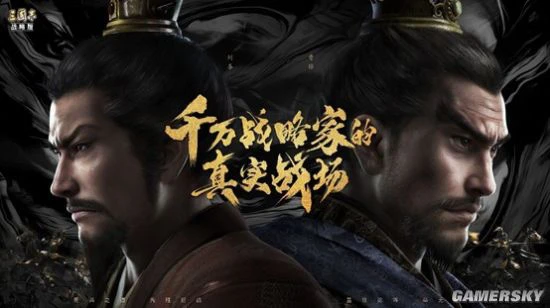 《三国志·战略版》的玩家凑出了一个“明星团”