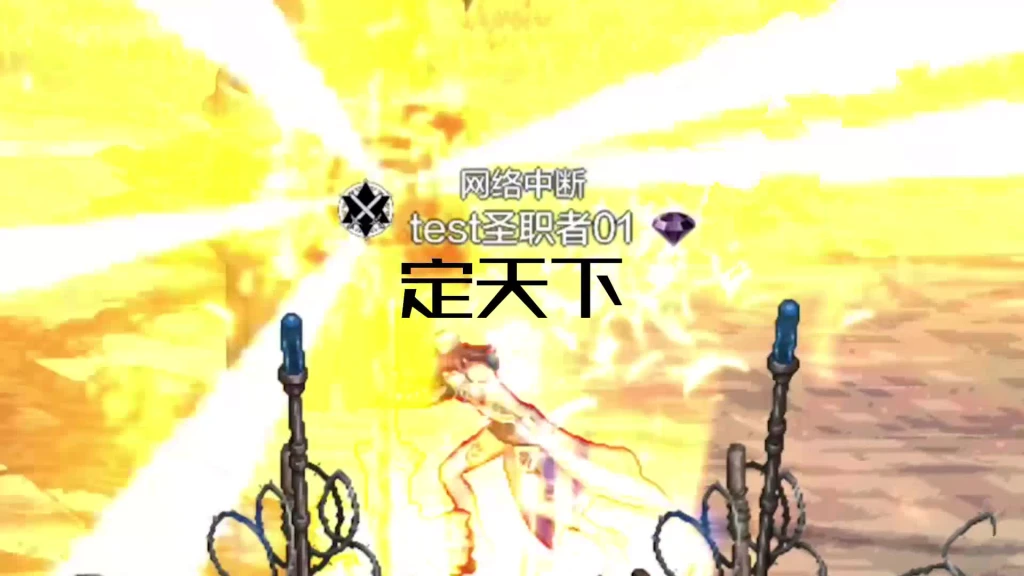 用绝世舞姬的方式打开DNF手游，姐姐们太飒了【DNF手游】