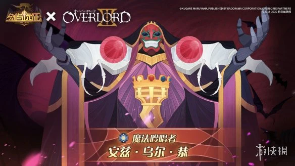 《剑与远征》安兹乌尔恭怎么样 安兹乌尔恭人物介绍