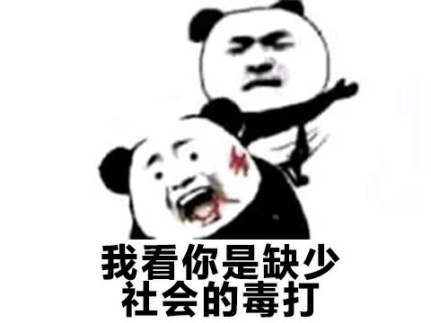 屏蔽词库有多丧心病狂？狠起来连官方自己广告都屏蔽，逼玩家用摩斯代码交流