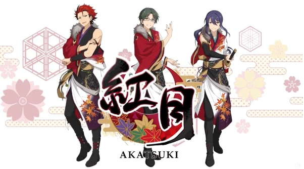 稳健风雅如月下之花《偶像梦幻祭2》和风组合红月曝光