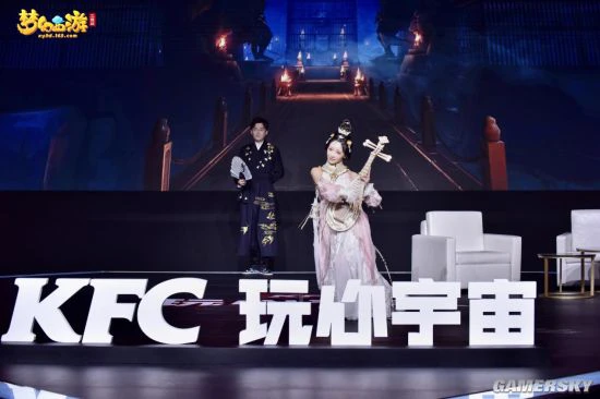 《梦幻西游三维版》×肯德基联动完美落幕