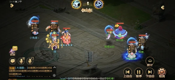 《梦幻西游》手游团队争霸赛战果出炉 剑指冠军如愿捧杯