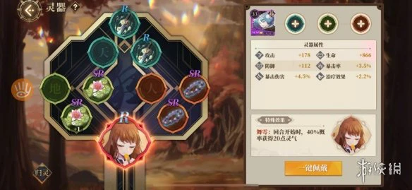 《山海镜花》昆仑七层boss怎么打 昆仑七boss三星攻略