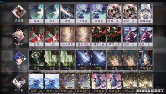 《阴阳师：百闻牌》新式神巫蛊师卡组攻略来了！