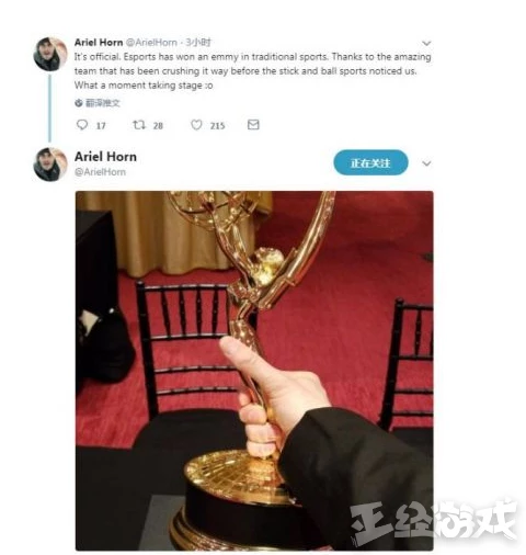 英雄联盟有牌面！击败NBA收获体育艾美奖，鸟巢S7总决赛被表扬