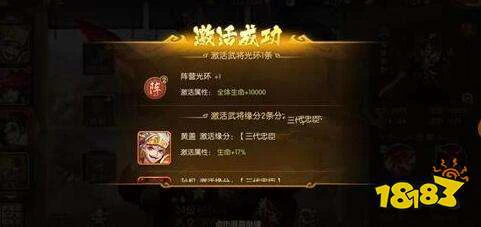 少年三国志2哪个势力好 最强势力推荐