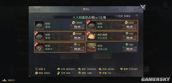 《率土之滨》宝物点评 宝物全兵器解析