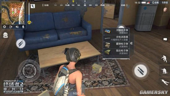 《终结战场》道具捡取攻略