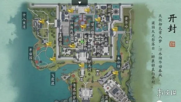 《天涯明月刀手游》家国天下奇遇怎么完成 家国天下杨子麟在哪