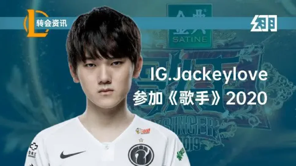 游点意思Vol.13：王思聪的大iG终究没斗过阿水表哥