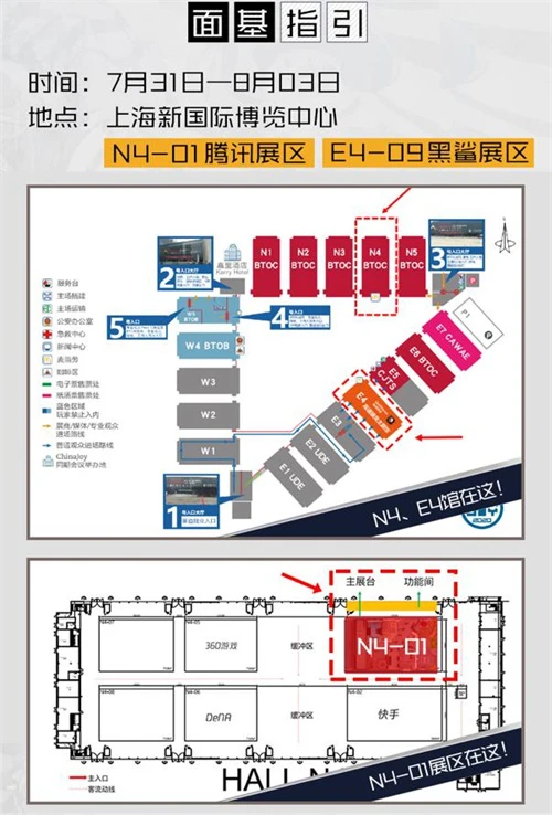 CJ20：《一人之下》手游新版本明日上线 哪都通夏日盛典CJ分会场活动一览