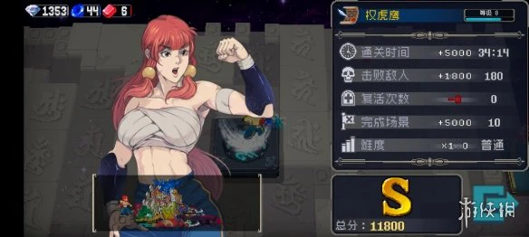《战魂铭人》新手怎么通关普通 萌新通关普通难度攻略