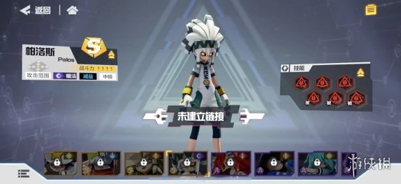 《凹凸世界手游》帕洛斯技能是什么 帕洛斯介绍