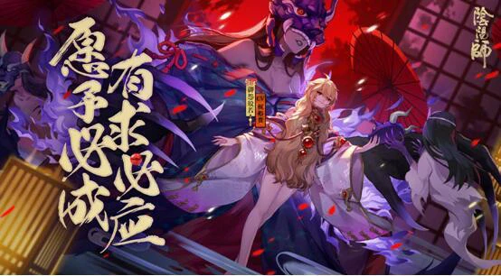 阴阳师：SR式神竟然进化！SP般若打破平衡 玩家却吐槽吃相难看