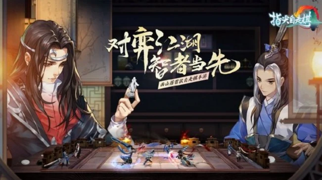 剑三自走棋不仅在局内玩法上做出了一定的创新，也同时把场外养成的元素带入了游戏中