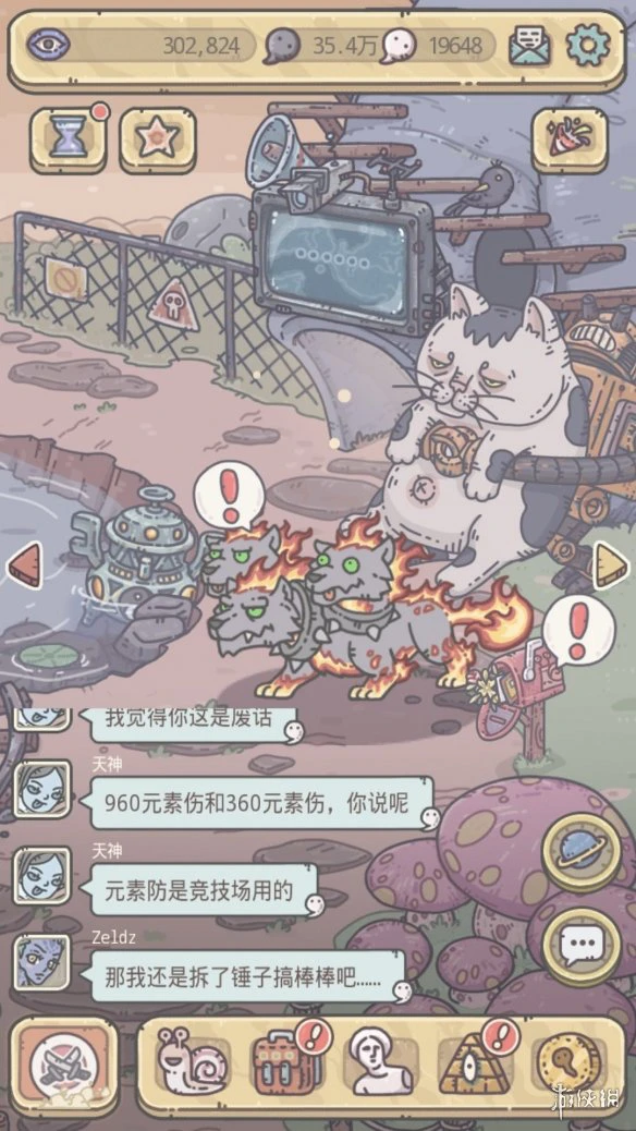 《最强蜗牛》三头犬怎么看门 三头犬看门攻略