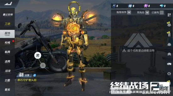 原石携手恶龙登陆 《终结战场》四月激战更酣