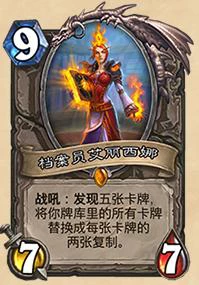 一张橙卡净赚1600尘！百分百赚尘方法大揭秘