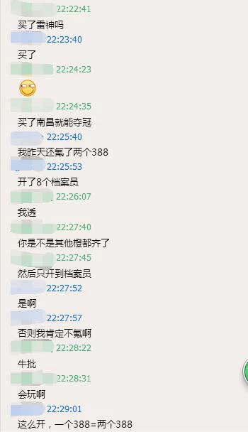 一张橙卡净赚1600尘！百分百赚尘方法大揭秘