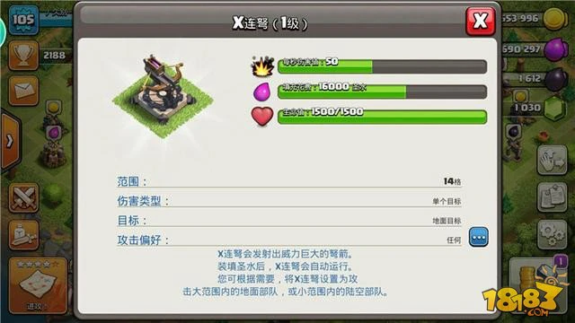 部落冲突九本大众阵型 均衡的九本阵型推荐