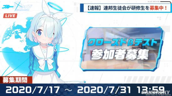 《碧蓝航线》开发商新作曝光 年内登陆、封测招募中