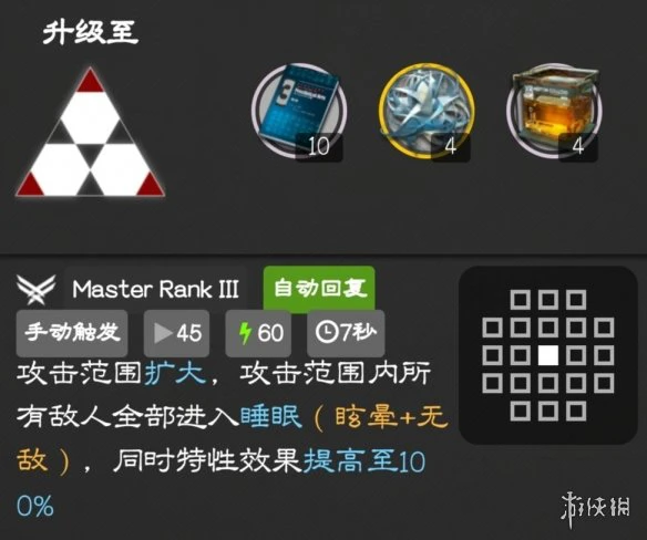 《明日方舟》干员空评测 职业未来走向