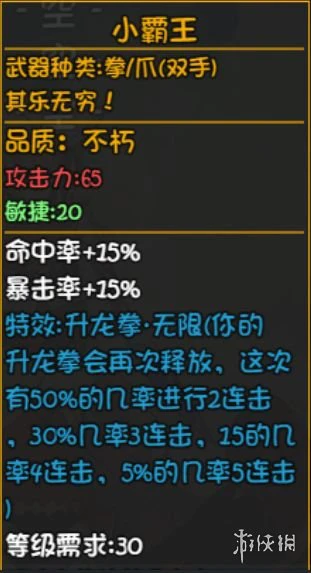 《大千世界手游》灯神掉什么装备 深渊灯神掉落装备介绍