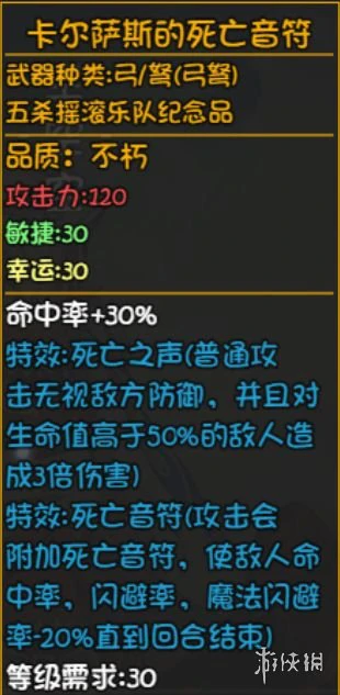 《大千世界手游》灯神掉什么装备 深渊灯神掉落装备介绍