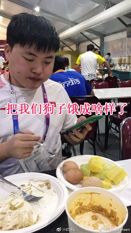 超搞笑！网友恶搞亚运会照片，Uzi，Faker已经被玩坏