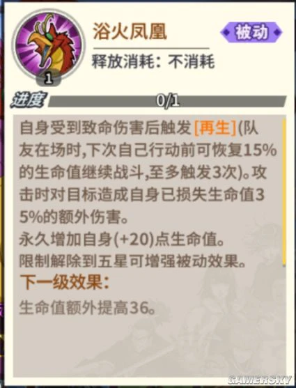 《一拳超人：最强之男》潜力角色属性分析