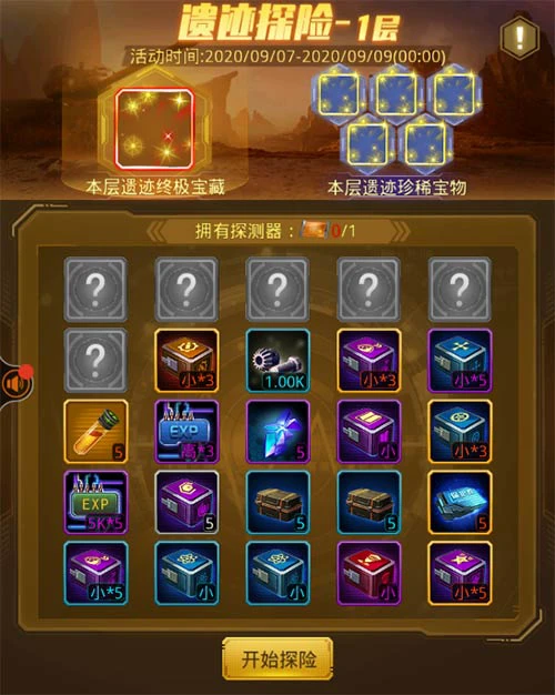 重返前线《坦克前线》手游六周年庆典开启