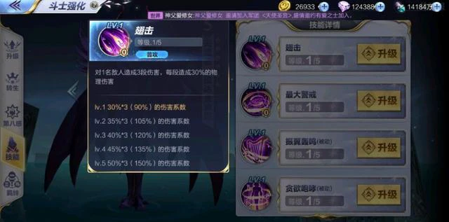 输出比童虎还猛，速度不弱于神沙，拉达太酷了