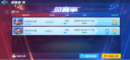 跑跑卡丁车手游：S5赛季太空世界来袭！新版本资讯大全一览！
