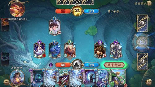 《五行师》10月23日新版本上线 新门派新卡牌曝光