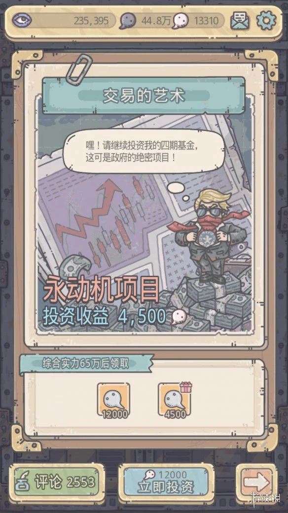 《最强蜗牛》白蝌蚪能买的礼包有哪些 白蝌蚪礼包介绍攻略