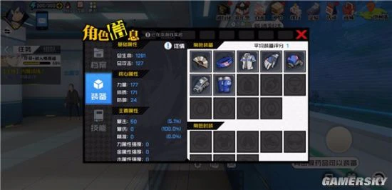 《一人之下手游》武侯门派组队攻略