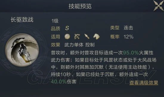 《鸿图之下》魏势力名将徐晃属性及简评