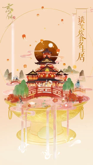 2020年11月份游戏审批85款游戏过审 心动网络网易一一在列