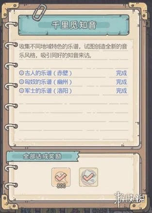 《最强蜗牛》诸葛亮刷不出来 诸葛亮刷新条件介绍