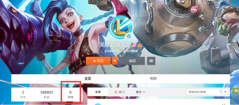 游点意思Vol.4：LOL手游？在做了，别催