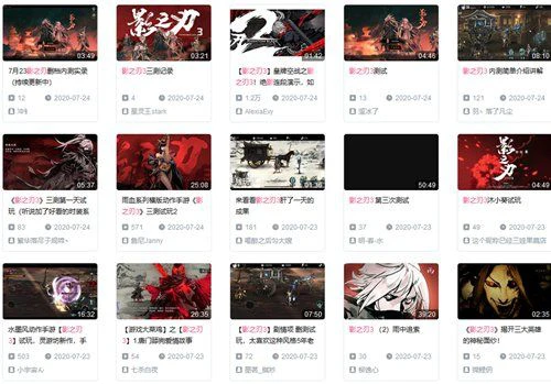 《影之刃3》三测大神展示华丽技术！