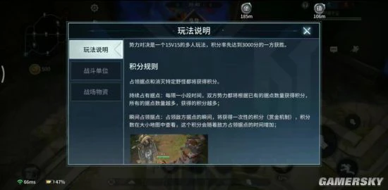百团大混战 《猎手之王》公会战联赛玩法大揭秘
