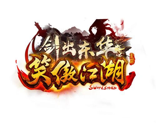 《笑傲江湖》31日新门派“东华”登场 请君论剑！