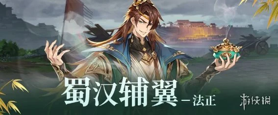 《三国志幻想大陆》花鬘马云禄阵容推荐 花鬘马云禄阵容怎么搭配