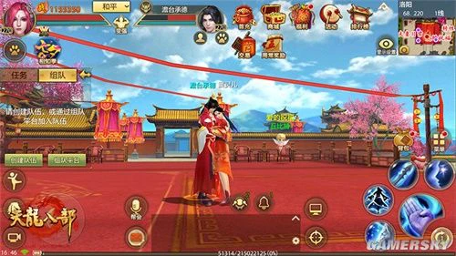 《天龙八部手游》龙腾盛世庆典活动欢乐开启